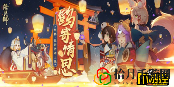 阴阳师愚人节活动阵容怎么搭配最好用(愚人节活动速刷阵容推荐)