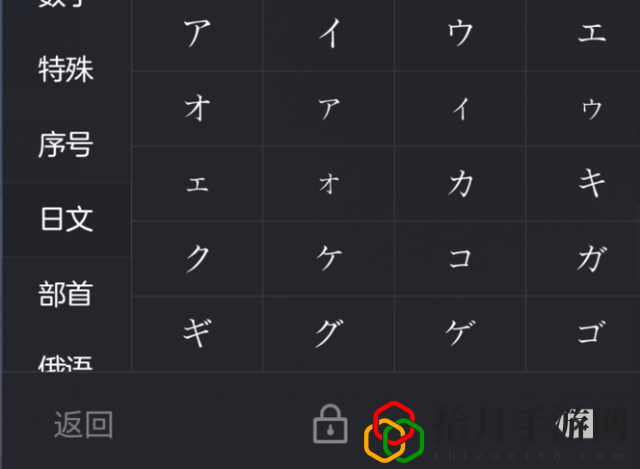 和平精英单字ID怎么改