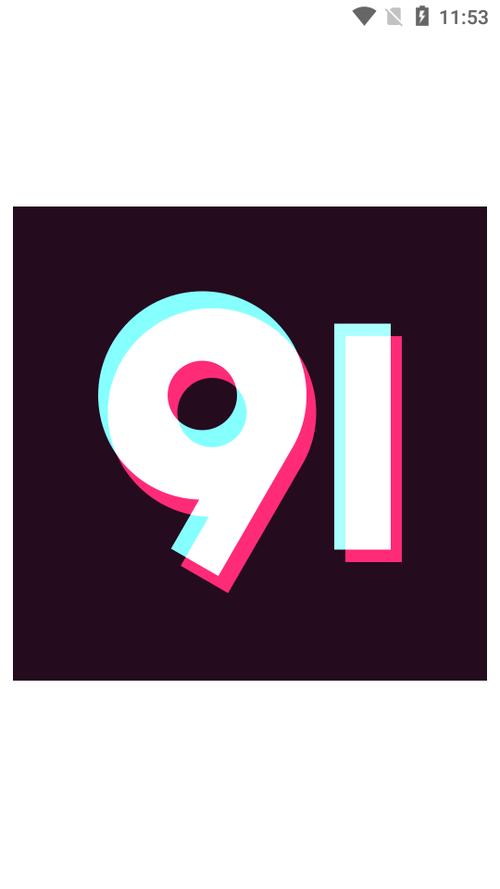 91看片入口