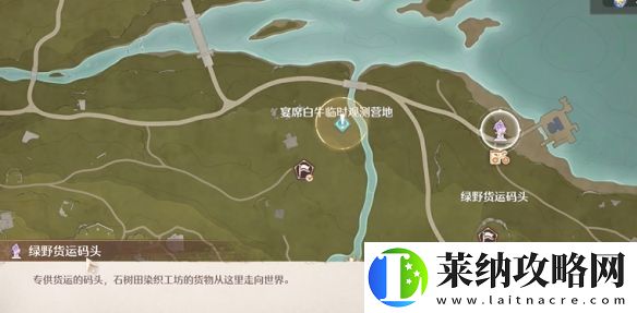 无限暖暖打起精神宴席白牛怎么过