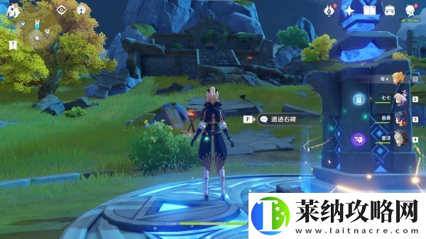 原神无名之地任务攻略