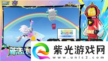 双人成行总共有多少关啊