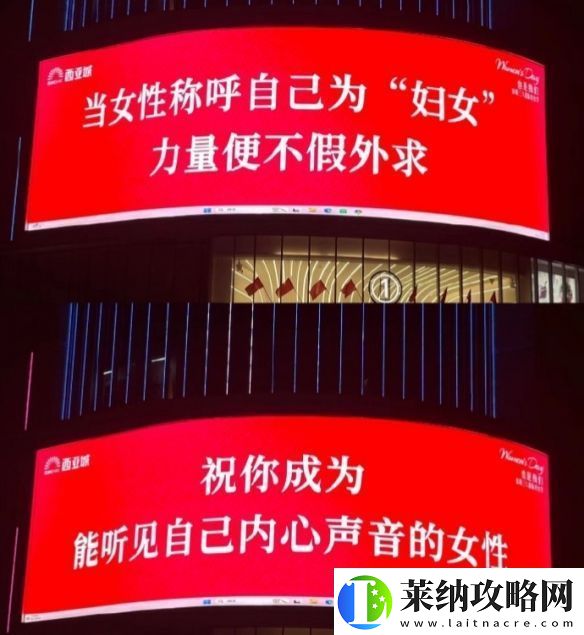 “妇女”从来不是贬义词！年轻人开始流行过妇女节了