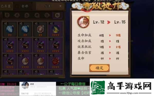 阴阳师手游招财猫御魂深度解析