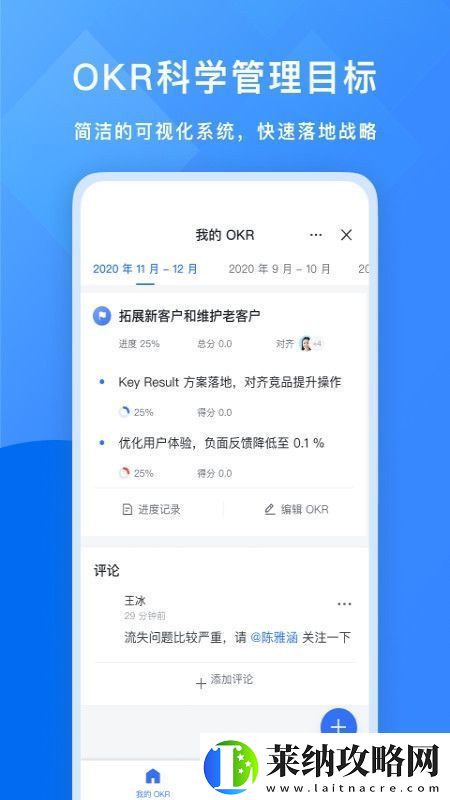 飞书商业版手机客户端极速不卡