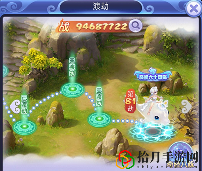 梦幻西游渡劫跟飞升哪个赚钱(梦幻西游的渡劫和飞升有什么区别)
