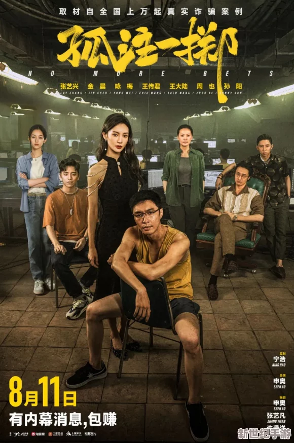 探索成人影片的多样性与文化影响