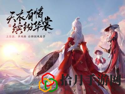 天涯明月刀手游新春送钱活动怎么玩 新春送钱活动什么时候开始