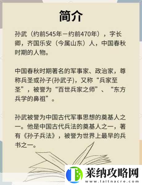 文明与征服