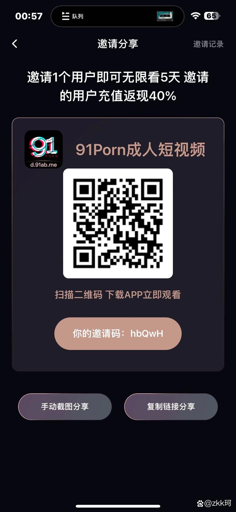如何正确访问91网址入口