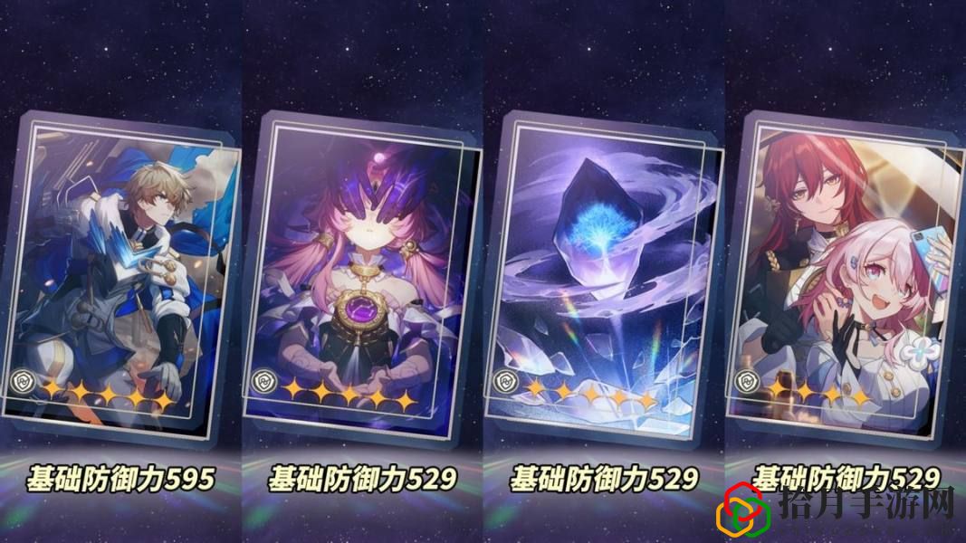 砂金专属光锥分析 攻略高效技巧总结