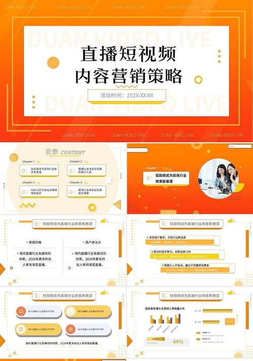 橙色直播0781tv入口