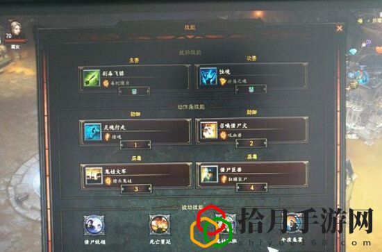暗黑三 宠物流(暗黑3巫医宠物流技能搭配与装备)
