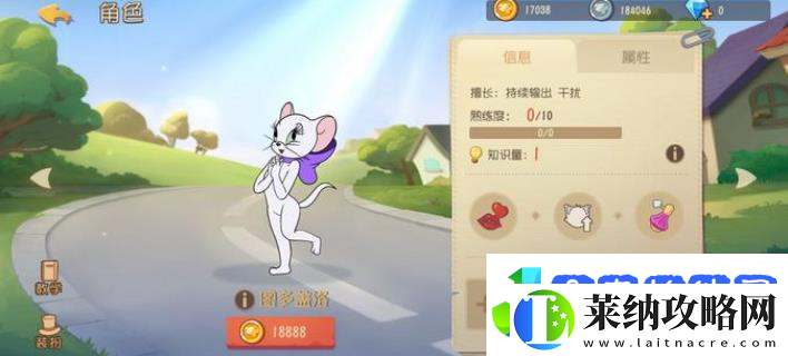 猫和老鼠手游图多盖洛怎么玩