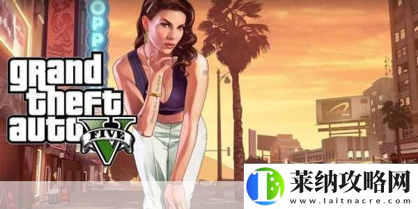 GTA5夜店好感度满级