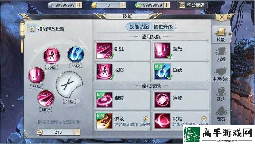 镇魔曲手游龙将铁甲营副本加点全攻略
