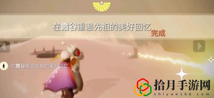 光遇1.30季节蜡烛在哪里