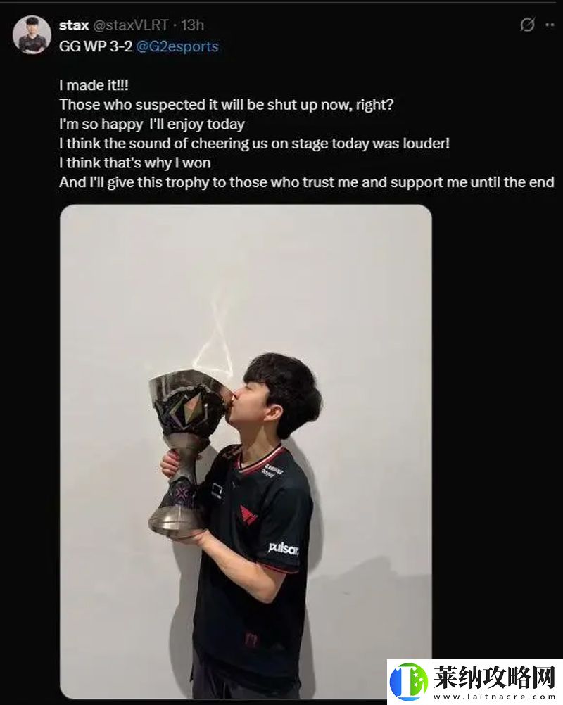 T1夺冠后各选手发推