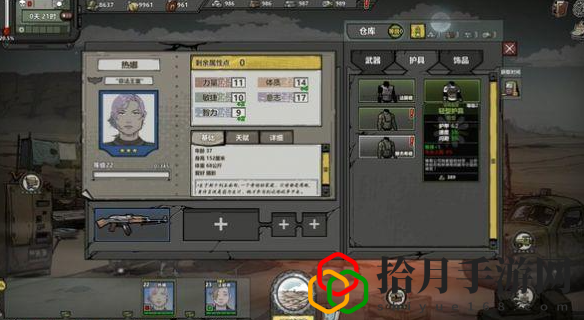 归家异途2有哪些装备