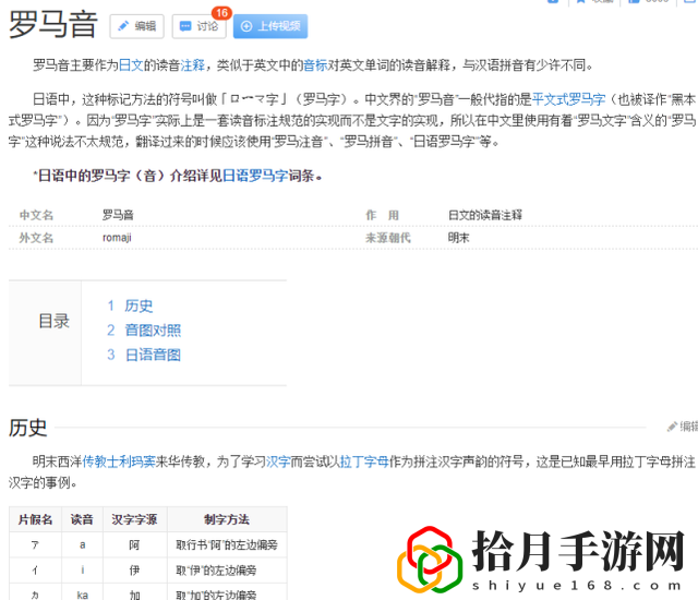 和平精英单字ID怎么改