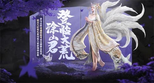 妄想山海明月果怎么获得