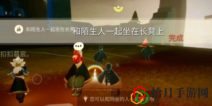光遇1.30季节蜡烛在哪里