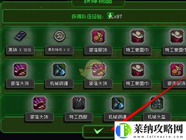 家园异星与猎人挂机收益怎么领取