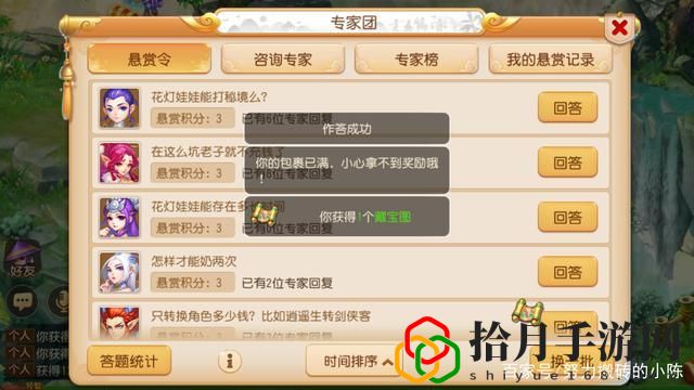 梦幻西游新手每日必做(新手容易忽视的玩法)