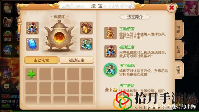 梦幻西游新手每日必做(新手容易忽视的玩法)