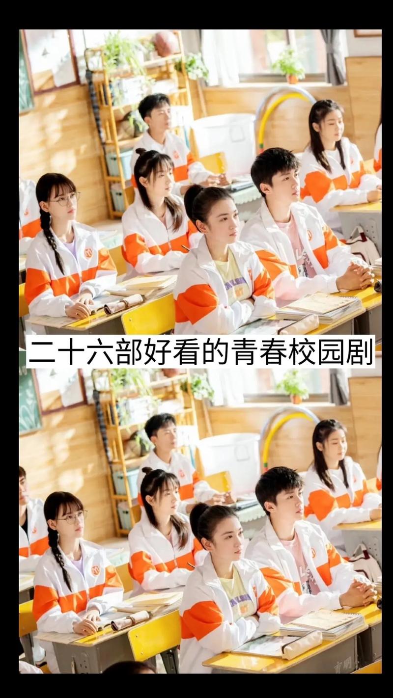 19岁大学生免费观看电视剧高质量免费观影