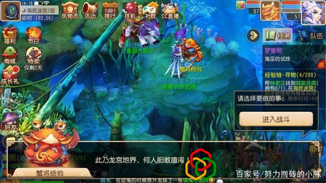 梦幻西游新手每日必做(新手容易忽视的玩法)