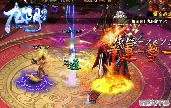 探索阴乱公主H