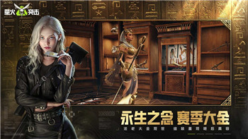 《明日之后》水下工厂挑战必备装备推荐！