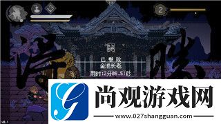 光遇攻略峡谷
