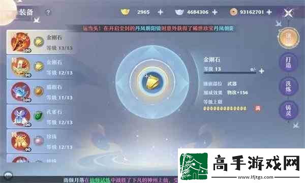 梦幻新诛仙鬼王宗指南