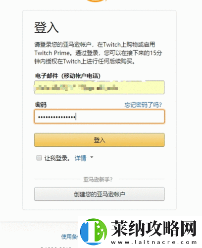 如何领取Apex英雄Twitch会员礼包
