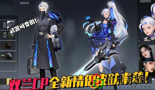 王者荣耀2021牛年限定皮肤什么时候出 牛年限定皮肤多少钱