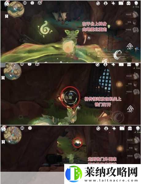 塞尔达传说探险指南