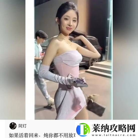 穿这身衣服去蹭饭能吃饱不