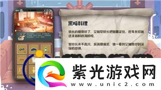 晚安森林里的动物们是谁啊图片揭秘