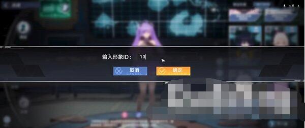 怎么导入捏脸数据 战斗AI行为预测