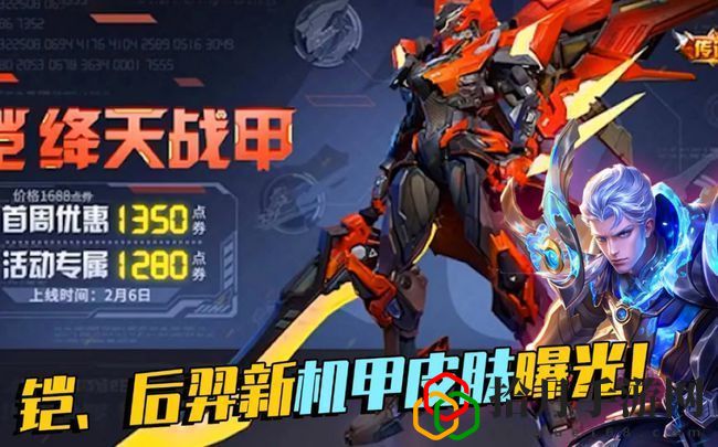 王者荣耀2021牛年限定皮肤什么时候出 牛年限定皮肤多少钱