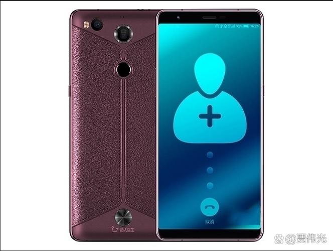 小辣椒H1尺寸