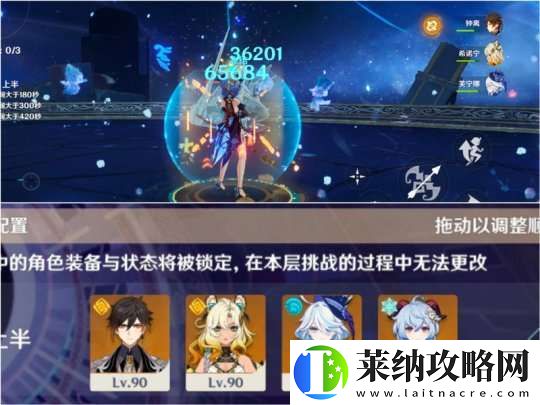 【原神】曾经的主C高峰——甘雨