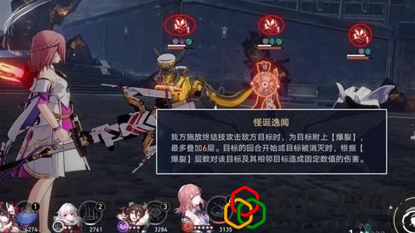 2.1虚构叙事推荐阵容 战斗中的走位与拉扯