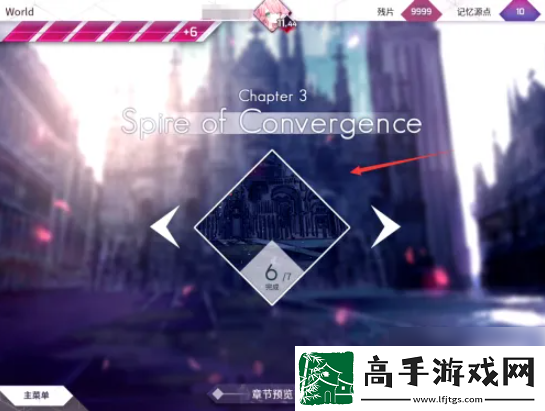 【竞技心得】arcaea怎么换背景