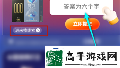 淘宝大赢家11月10日每日1猜答案是什么