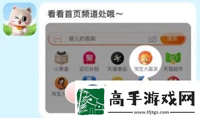 淘宝大赢家11月10日每日1猜答案是什么