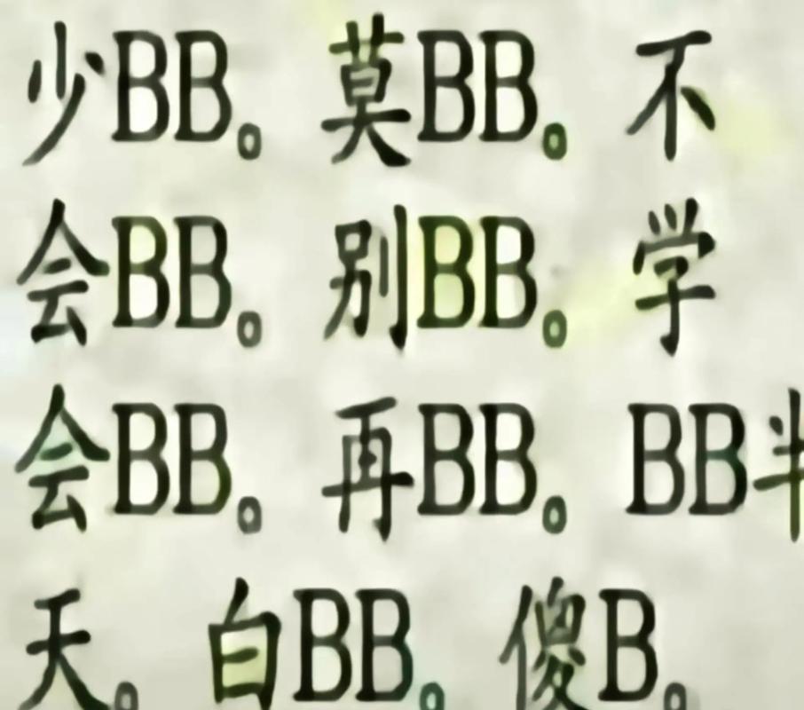 搡BBBB推BBBB推BBBB