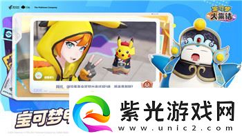 双人成行滑冰小游戏的样式与玩法分析